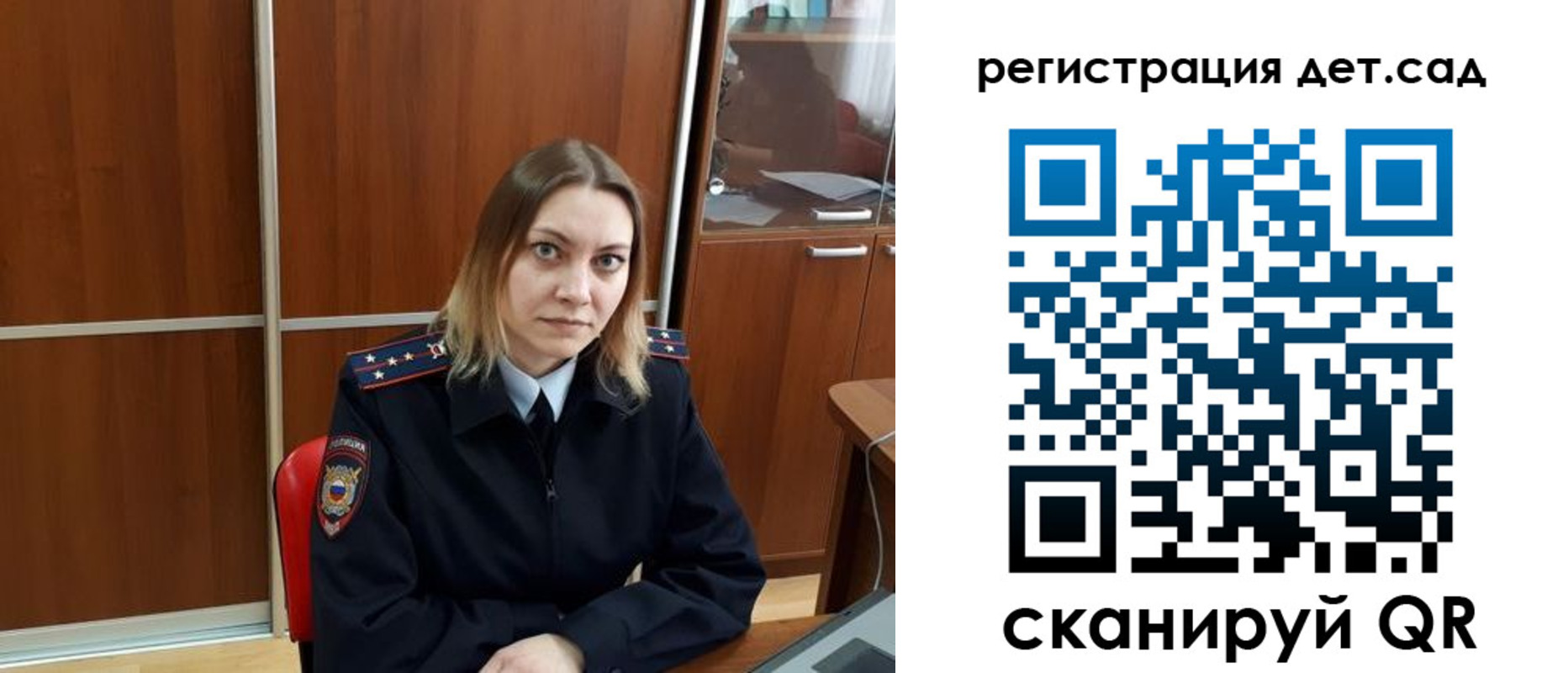 прописка от собственника в Козловке