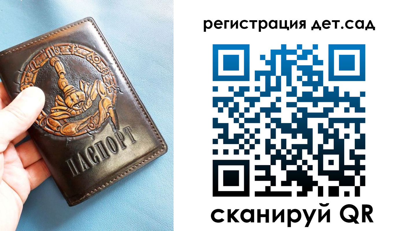 миграционный учет в Козловке