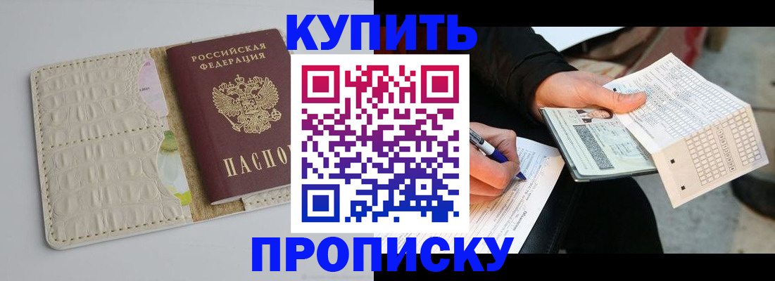 регистрация для школы в Козловке