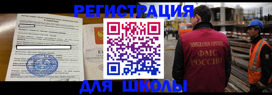 пропишу в квартире в Козловке